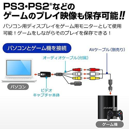 ビデオテープデジタル化 USB接続 ビデオキャプチャー ビデオテープダビング アナログ EZ4-MEDI008｜esupply｜05