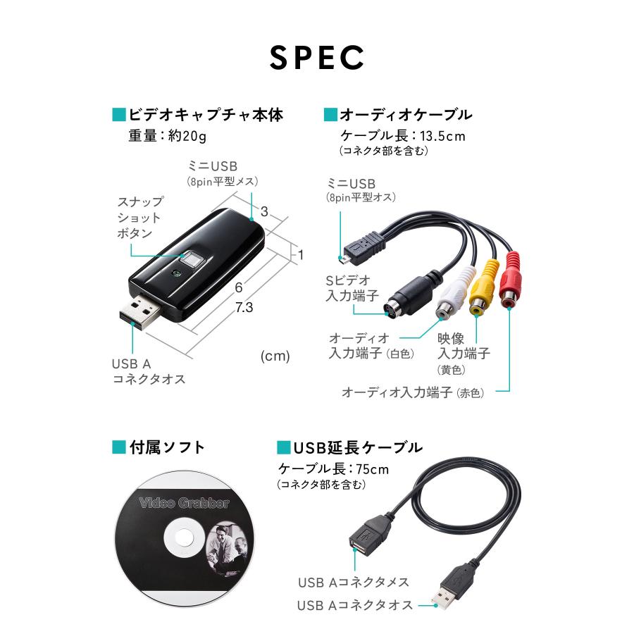 SANWA SUPPLY ビデオキャプチャー VHSデータ化 ビデオテープ