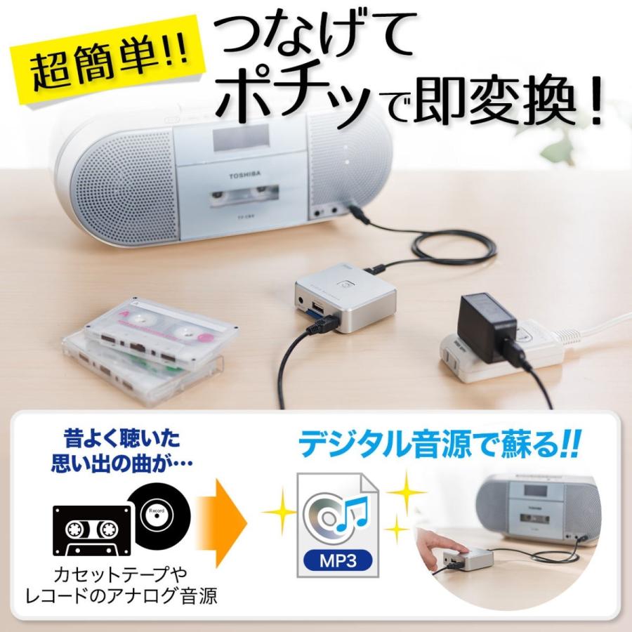 アナログ音源デジタル化 SD・USBメモリ保存 PC不要 カセットテープ 