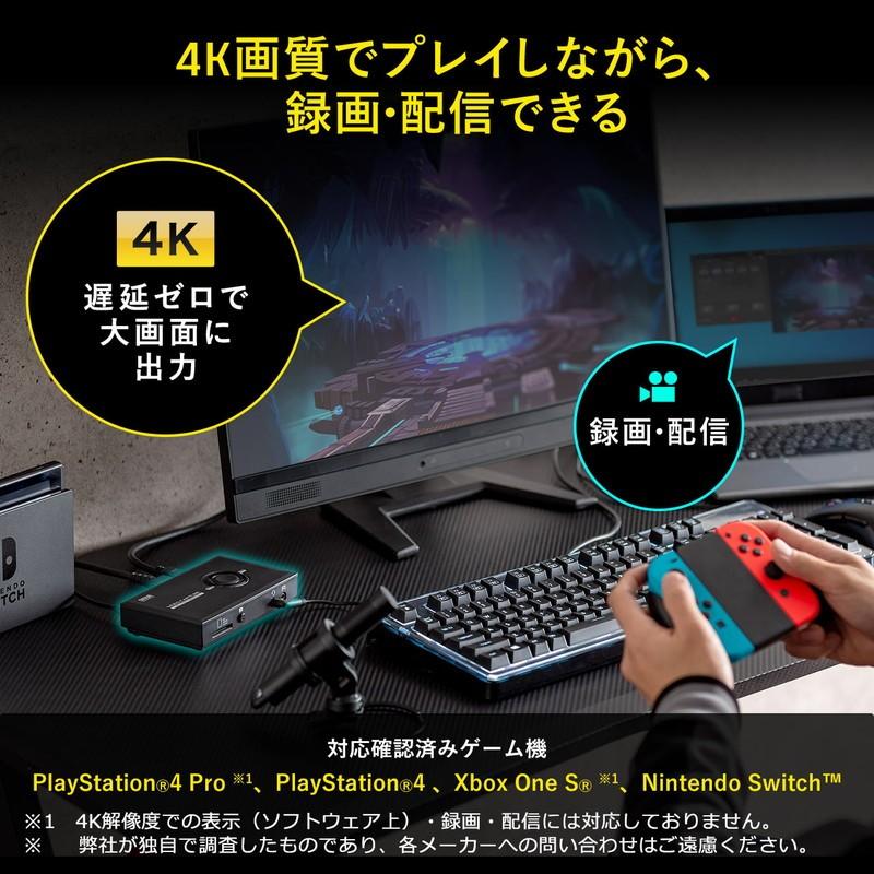 ゲームキャプチャー Hdmiキャプチャー キャプチャーボード オンラインゲーム 録画 4k パススルー Ez4 Medi032 イーサプライ Paypayモール店 通販 Paypayモール