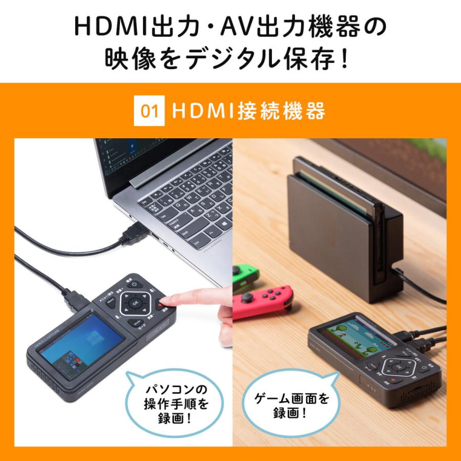HDMI出力 AV入力 ビデオキャプチャー SANWA S AV RCA HDMI ビデオキャプチャー SUPPLY（サンワサプライ） ビデオキャプチャー・キャプチャーボード
