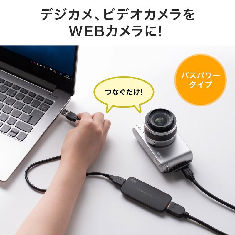 Usb Hdmiカメラアダプタ Uvc対応 Webカメラ Zoom Skype Windows Mac Type C変換アダプタつき ネコポス対応 Ez4 Medi035 イーサプライ Paypayモール店 通販 Paypayモール