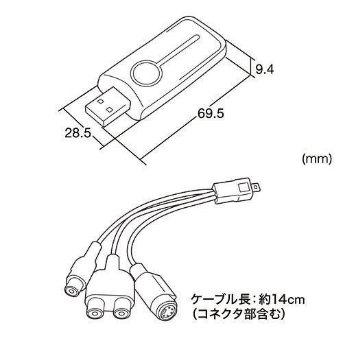 ビデオテープデジタル化 USB接続 ビデオキャプチャー ビデオテープダビング miniDVダビング usbキャプチャー Windows Mac EZ4-MEDI039 ネコポス対応｜esupply｜18