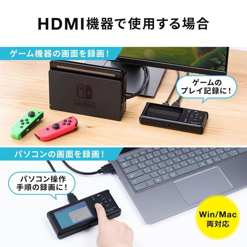 ビデオテープデジタル化 ビデオキャプチャー RCA接続 HDMI接続 4K録画 Win Mac デジタル保存 ダビング モニター確認 microSD保存 EZ4-MEDI040｜esupply｜03