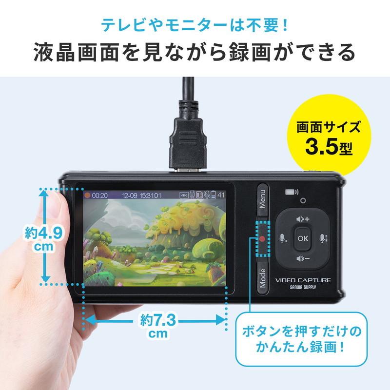 SANWA SUPPLY ビデオキャプチャー VHSデータ化 ベータデータ化 SANWA SUPPLY ビデオキャプチャー VHSデータ化 ベータデータ化