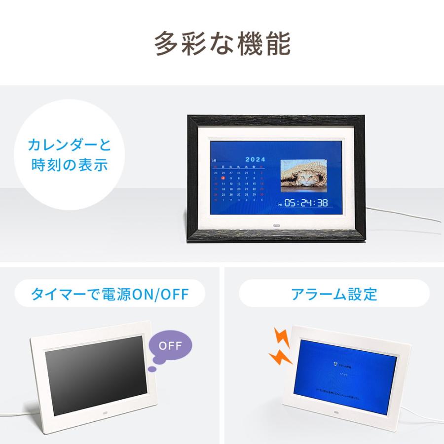 SANWA SUPPLY（サンワサプライ） デジタルフォトフレーム 10.1インチ