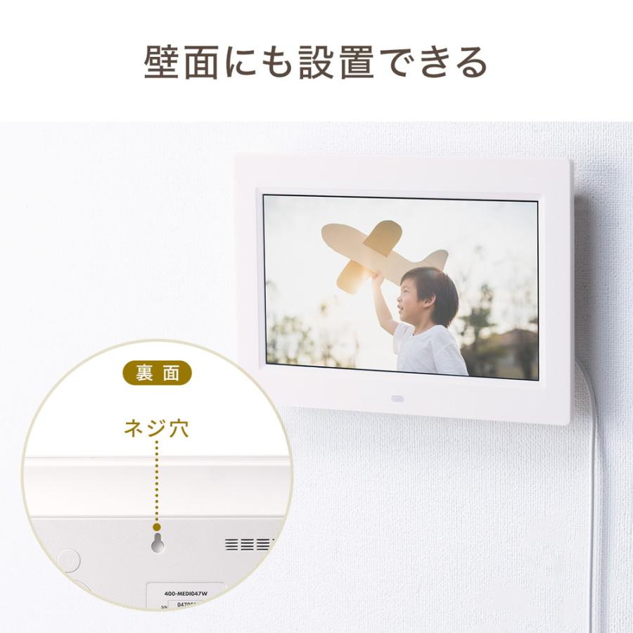 SANWA SUPPLY（サンワサプライ） デジタルフォトフレーム 10.1インチ