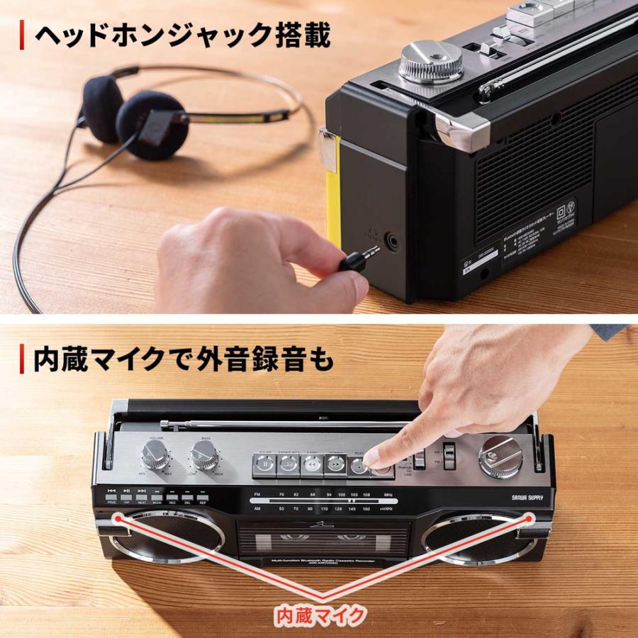ラジカセ　昭和の音　マイクロSD、USB、bluetooth対応 SANWA SUPPLY（サンワサプライ） カセットテープ 変換 ラジカセ レトロ
