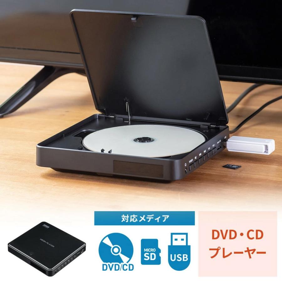 SANWA SUPPLY（サンワサプライ） メディアプレーヤー ミニDVD