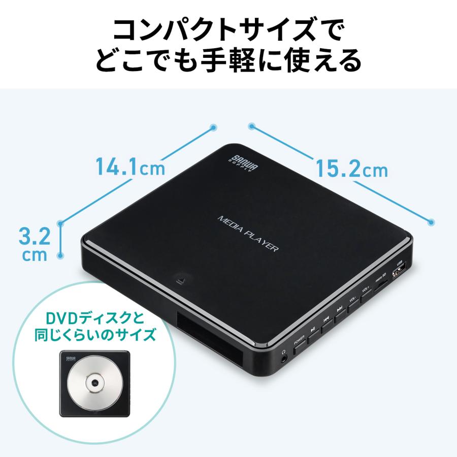 SANWA SUPPLY（サンワサプライ） メディアプレーヤー ミニDVD