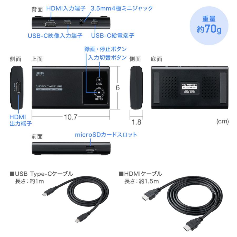 SANWA SUPPLY（サンワサプライ） ビデオキャプチャー USBC 充電し