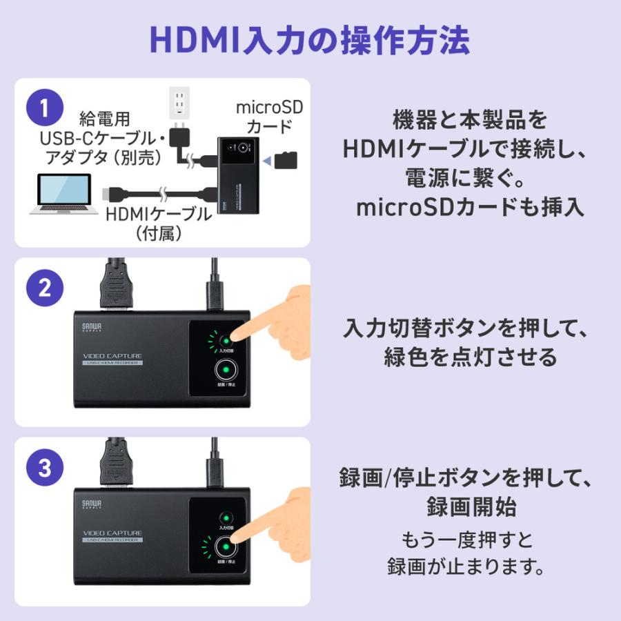 SANWA SUPPLY（サンワサプライ） ビデオキャプチャー USBC 充電し