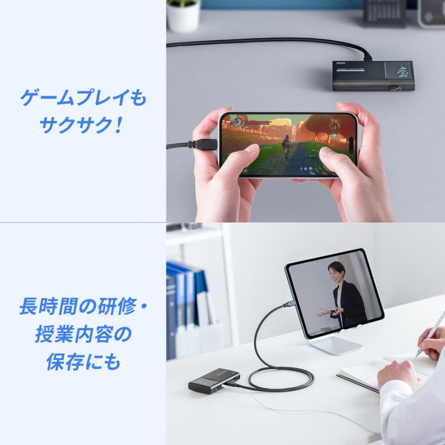 SANWA SUPPLY（サンワサプライ） ビデオキャプチャー USBC 充電し