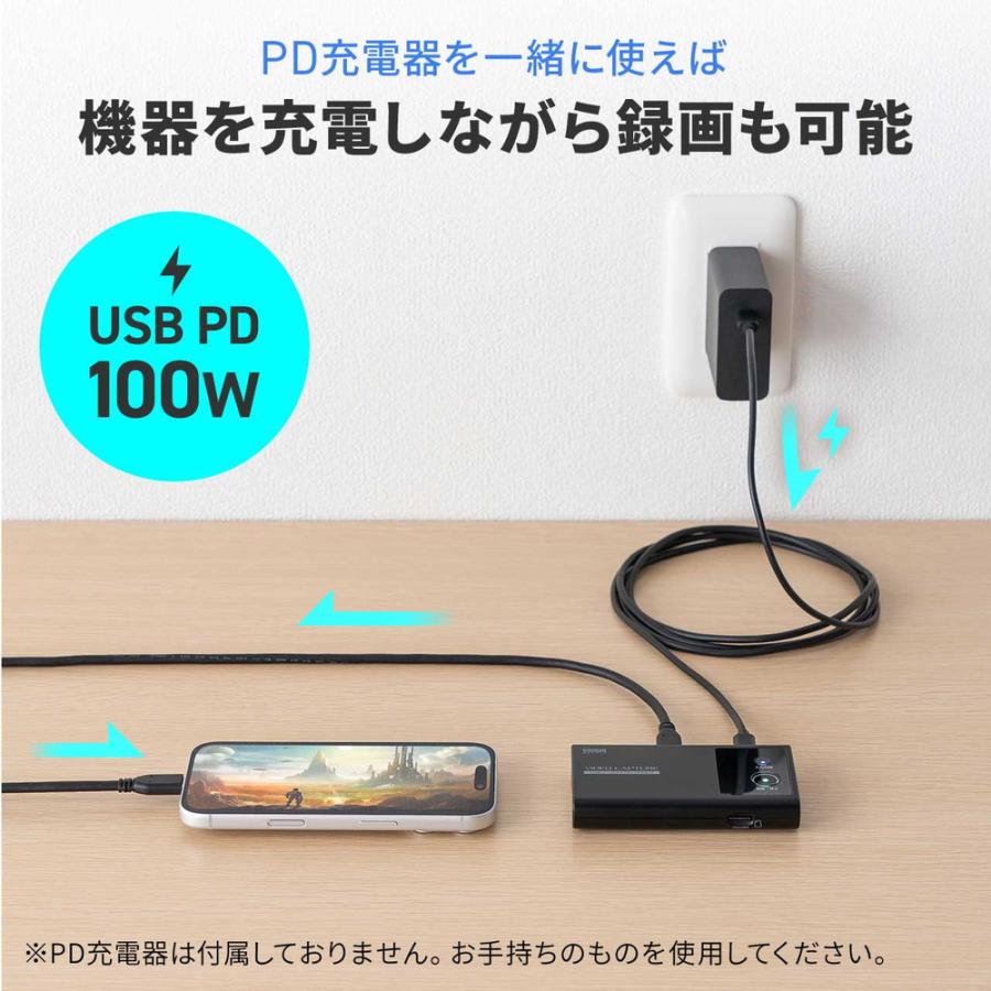 SANWA SUPPLY（サンワサプライ） ビデオキャプチャー USBC 充電し