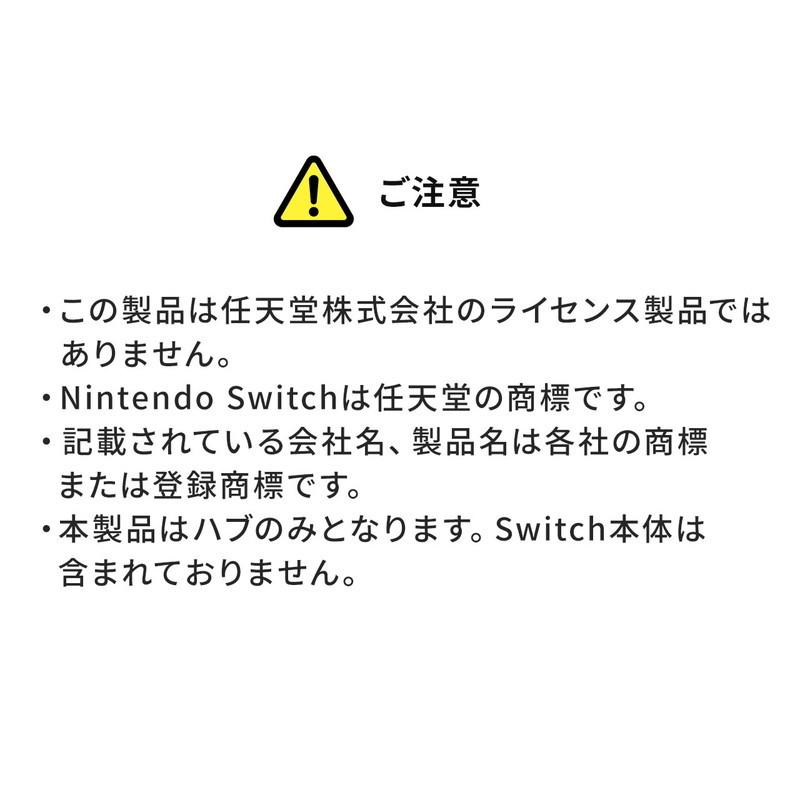 Nintendo Switch用ハブ 冷却ファン付 充電スタンド Switchドック USBハブ  HDMI出力 有機ELモデル対応 EZ4-NSW011BK｜esupply｜10