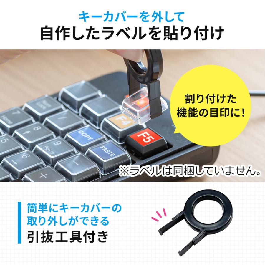 SANWA SUPPLY（サンワサプライ） プログラマブルテンキー