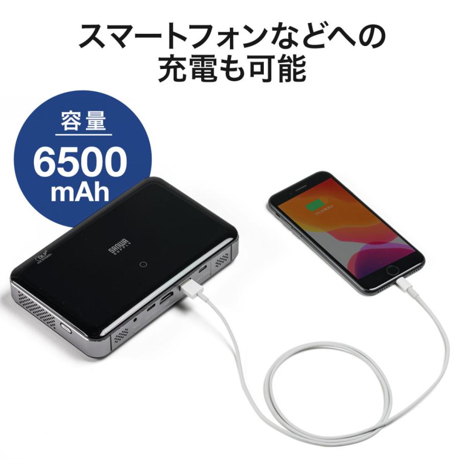 モバイルプロジェクター 高輝度400ルーメン USB Type-C HDMI 小型 オートフォーカス 台形補正 バッテリー・スピーカー内蔵 EZ4-PRJ024｜esupply｜15