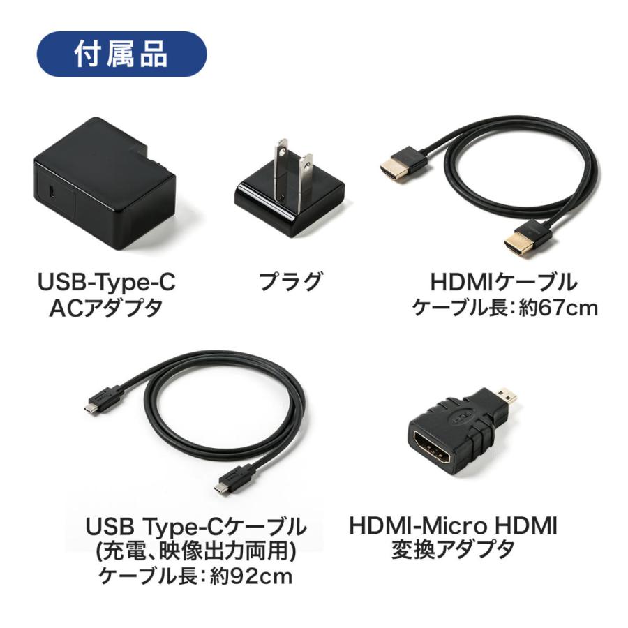 モバイルプロジェクター 高輝度400ルーメン USB Type-C HDMI 小型 オートフォーカス 台形補正 バッテリー・スピーカー内蔵 EZ4-PRJ024｜esupply｜17