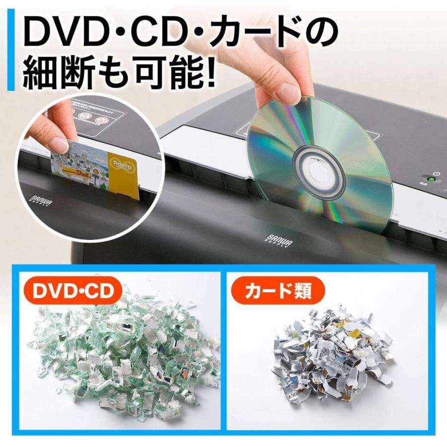 シュレッダー 業務用 電動 静音 A4・12枚同時細断 ミニクロスカット CD・DVD・カード対応 キャスター付き EZ4-PSD017|esupply|04