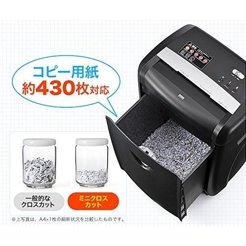 シュレッダー 業務用 電動 静音 A4・12枚同時細断 ミニクロスカット CD・DVD・カード対応 キャスター付き EZ4-PSD017|esupply|07