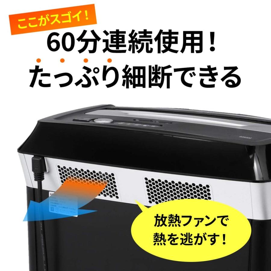 電動シュレッダー 業務用 クロスカット 大容量 60分連続使用 A4 20枚同時細断 クレカ対応 CD DVD EZ4-PSD021｜esupply｜02