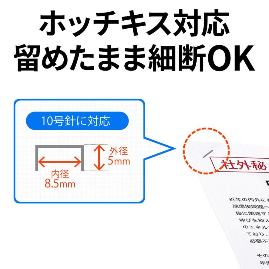 電動シュレッダー 業務用 クロスカット 大容量 60分連続使用 A4 20枚同時細断 クレカ対応 CD DVD EZ4-PSD021｜esupply｜05