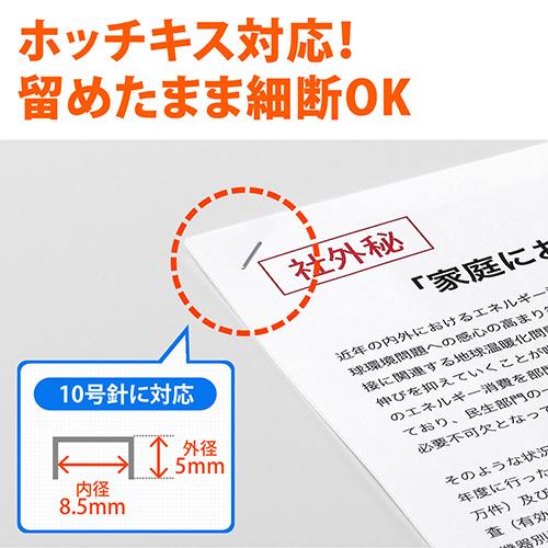 電動シュレッダー 業務用 クロスカット 大容量 60分連続使用 A4 20枚同時細断 クレカ対応 CD DVD EZ4-PSD021の画像