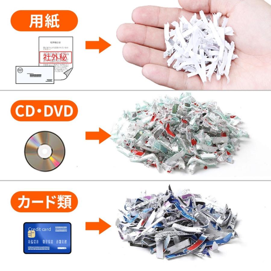 電動シュレッダー 業務用 クロスカット 大容量 60分連続使用 A4 20枚同時細断 クレカ対応 CD DVD EZ4-PSD021｜esupply｜07