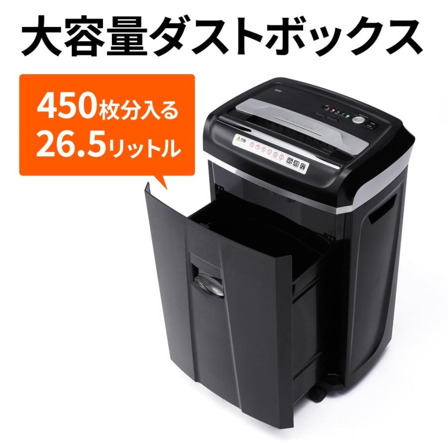 電動シュレッダー 業務用 クロスカット 大容量 60分連続使用 A4 20枚同時細断 クレカ対応 CD DVD EZ4-PSD021｜esupply｜08