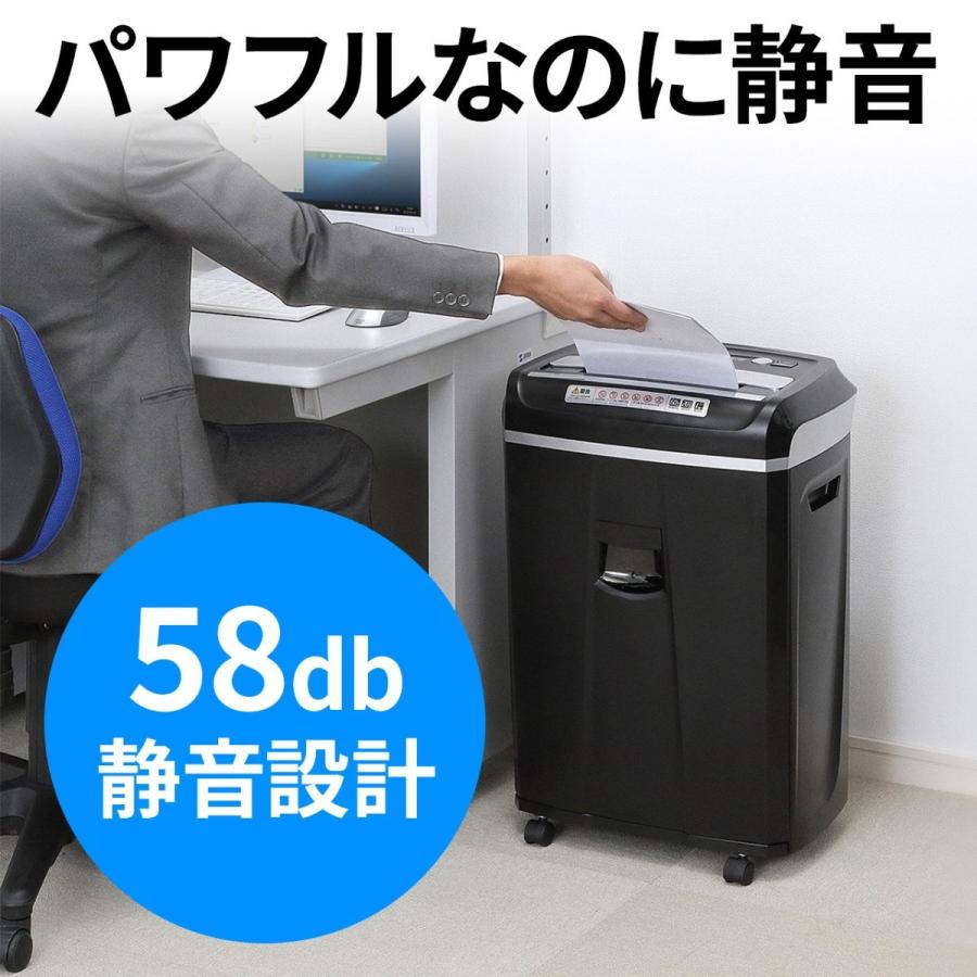 電動シュレッダー 業務用 クロスカット 大容量 60分連続使用 A4 20枚同時細断 クレカ対応 CD DVD EZ4-PSD021｜esupply｜09