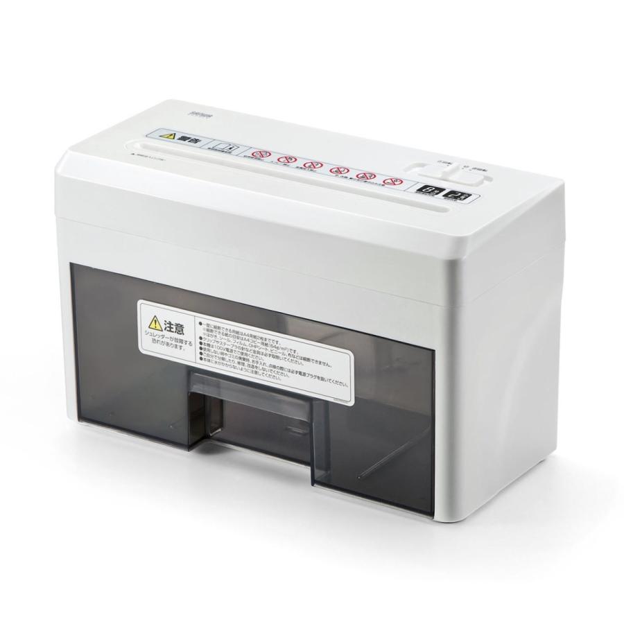 SANWA SUPPLY 小型電動シュレッダー 家庭用 マイクロクロス SANWA SUPPLY 小型電動シュレッダー 家庭用 マイクロクロス