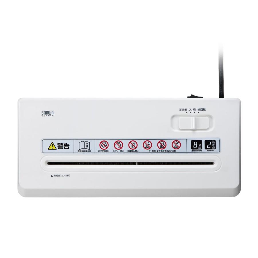 SANWA SUPPLY 小型電動シュレッダー 家庭用 マイクロクロス SANWA SUPPLY 小型電動シュレッダー 家庭用 マイクロクロス