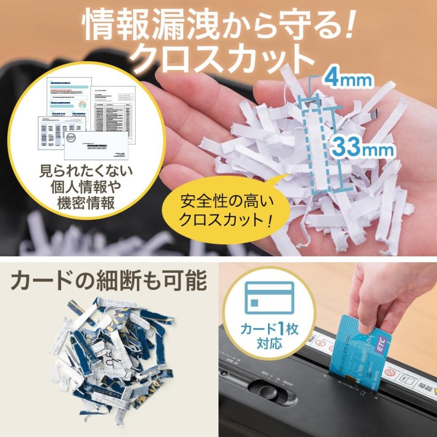 SANWA SUPPLY 電動シュレッダー 家庭用 小型 クロスカット A4 6 SANWA SUPPLY 電動シュレッダー 家庭用 小型 クロスカット A4 6