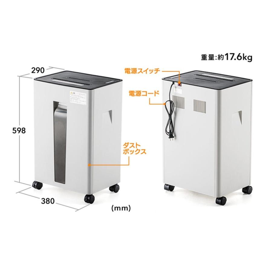 SANWA SUPPLY（サンワサプライ） 電動シュレッダー 業務 家庭 クロス