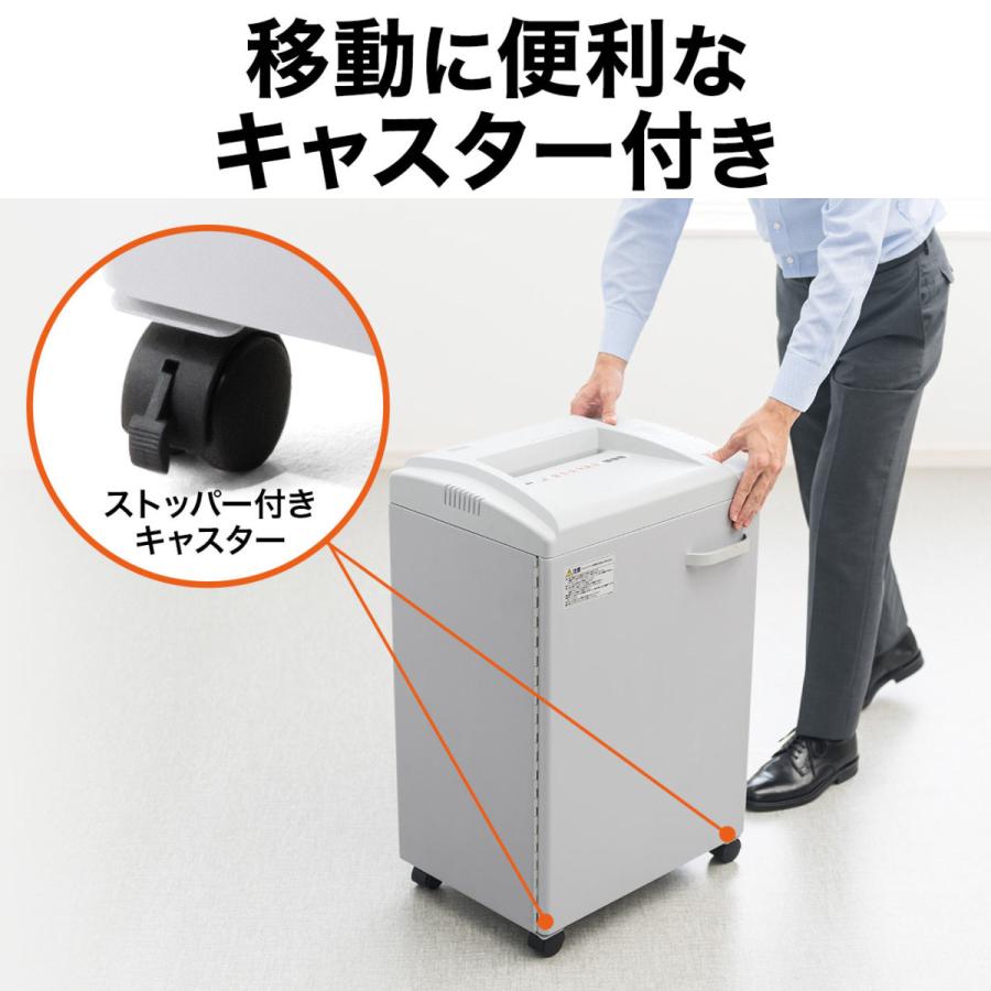 SANWA SUPPLY（サンワサプライ） 電動シュレッダー 業務用 大型