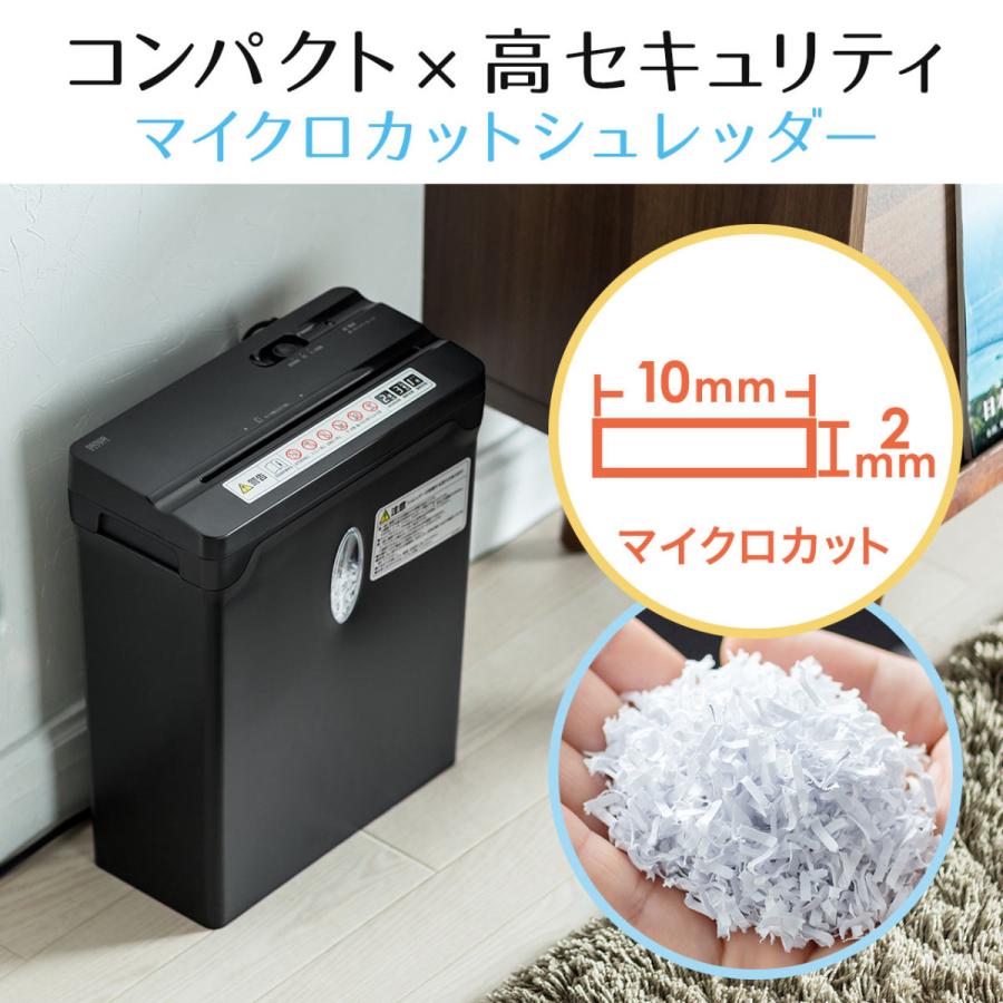 電動シュレッダー マイクロカット コンパクト 家庭用 オフィス用 3枚細断 連続2分使用 カード・ホッチキス対応 EZ4-PSD039|esupply|02