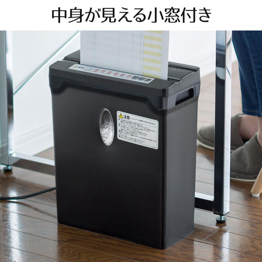 電動シュレッダー マイクロカット コンパクト 家庭用 オフィス用 3枚細断 連続2分使用 カード・ホッチキス対応 EZ4-PSD039|esupply|11