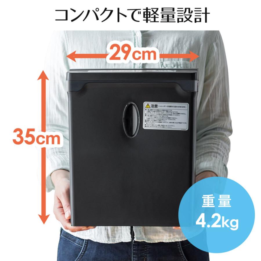 電動シュレッダー マイクロカット コンパクト 家庭用 オフィス用 3枚細断 連続2分使用 カード・ホッチキス対応 EZ4-PSD039|esupply|12