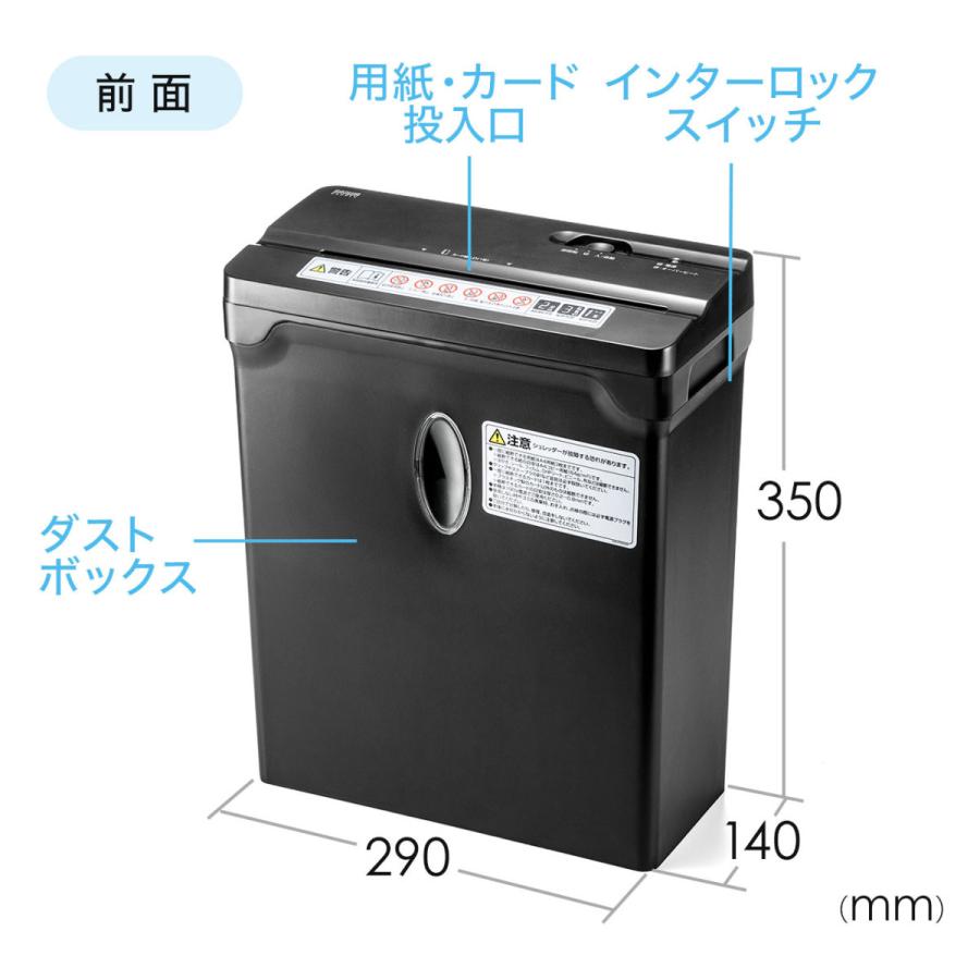 電動シュレッダー マイクロカット コンパクト 家庭用 オフィス用 3枚細断 連続2分使用 カード・ホッチキス対応 EZ4-PSD039|esupply|17