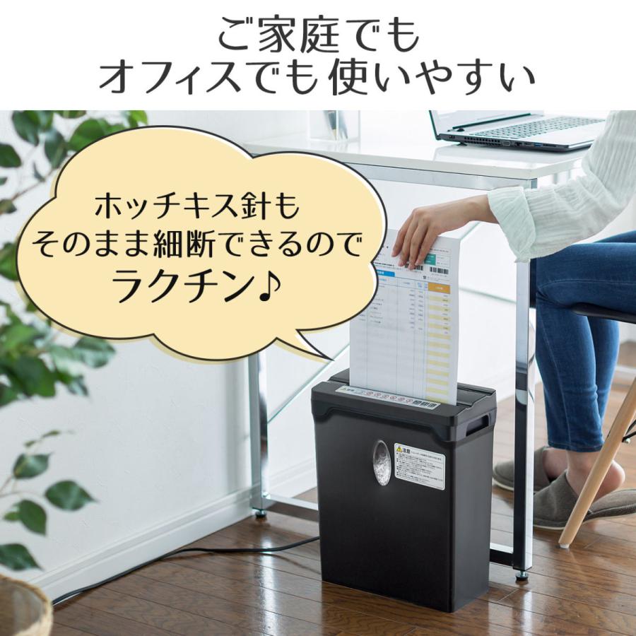 電動シュレッダー マイクロカット コンパクト 家庭用 オフィス用 3枚細断 連続2分使用 カード・ホッチキス対応 EZ4-PSD039|esupply|04