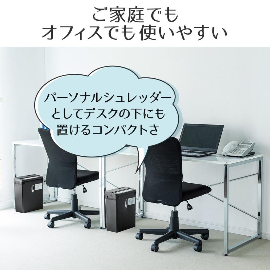 電動シュレッダー マイクロカット コンパクト 家庭用 オフィス用 3枚細断 連続2分使用 カード・ホッチキス対応 EZ4-PSD039|esupply|05