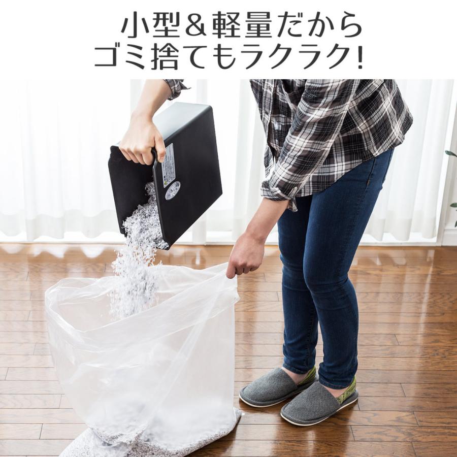 電動シュレッダー マイクロカット コンパクト 家庭用 オフィス用 3枚細断 連続2分使用 カード・ホッチキス対応 EZ4-PSD039|esupply|06