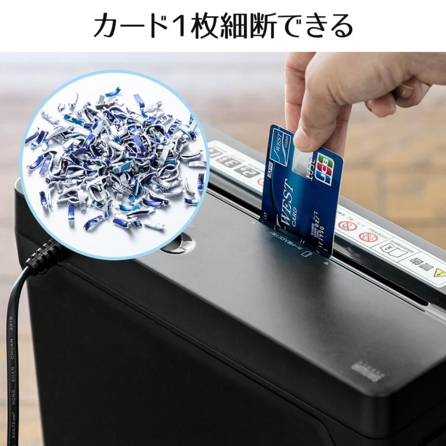 電動シュレッダー マイクロカット コンパクト 家庭用 オフィス用 3枚細断 連続2分使用 カード・ホッチキス対応 EZ4-PSD039|esupply|10