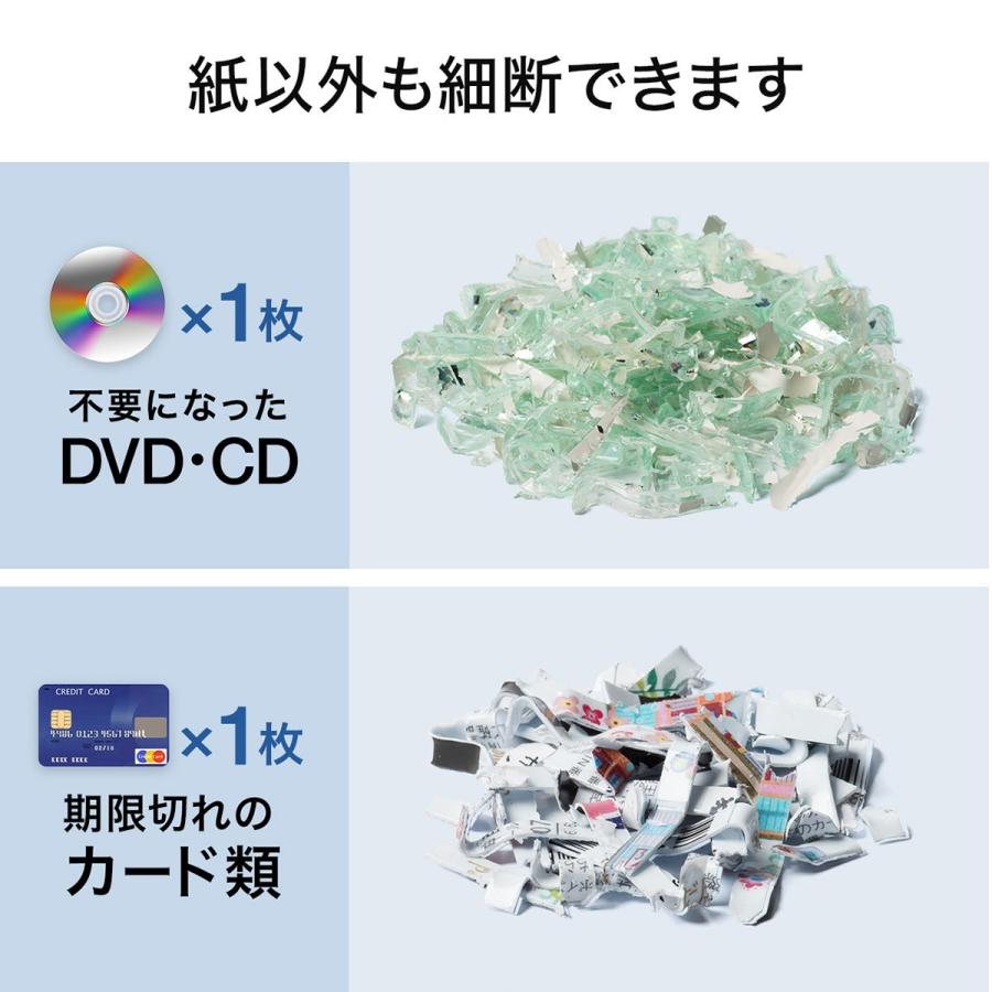 電動シュレッダー A3対応 業務用 幅広投入口 クロスカット 60分連続細断 ホッチキス クレカ CD DVD細断 EZ4-PSD051｜esupply｜08