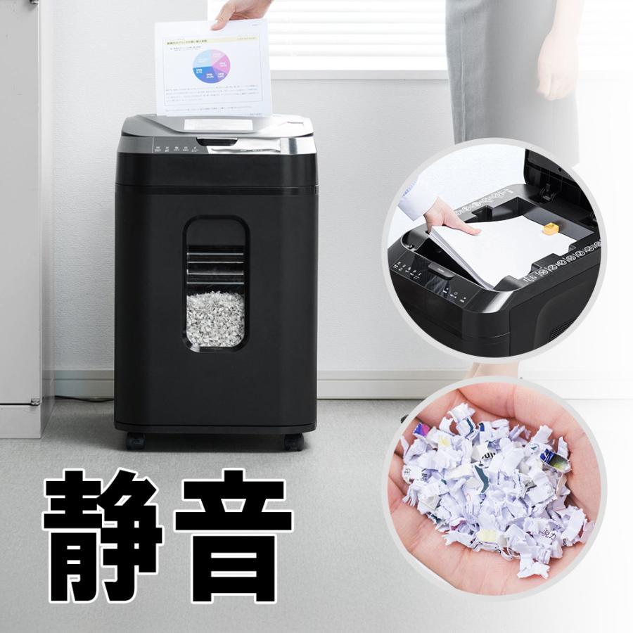 SANWA SUPPLY（サンワサプライ） 電動シュレッダー オートフィード