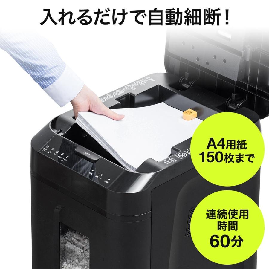 SANWA SUPPLY 電動シュレッダー オートフィードシュレッダー SANWA SUPPLY 電動シュレッダー オートフィードシュレッダー