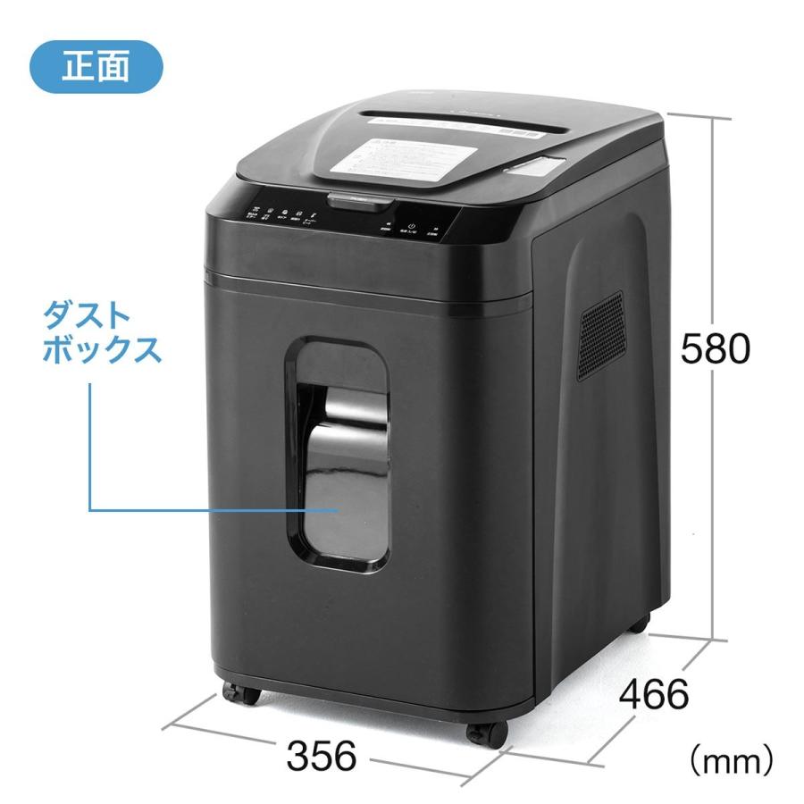 電動シュレッダー オートフィードシュレッダー 業務用 自動細断 クロスカット A4 150枚細断 手差し細断 60分連続使用  クレカ ホッチキス対応 EZ4-PSD052の画像