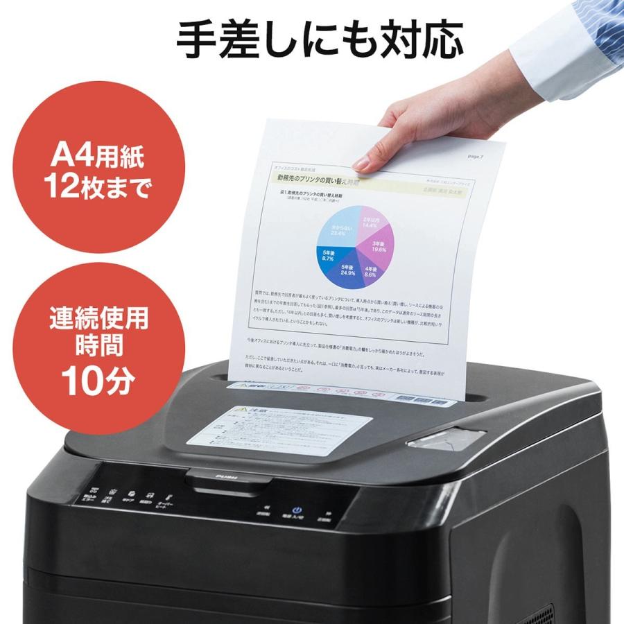 SANWA SUPPLY 電動シュレッダー オートフィードシュレッダー SANWA SUPPLY 電動シュレッダー オートフィードシュレッダー