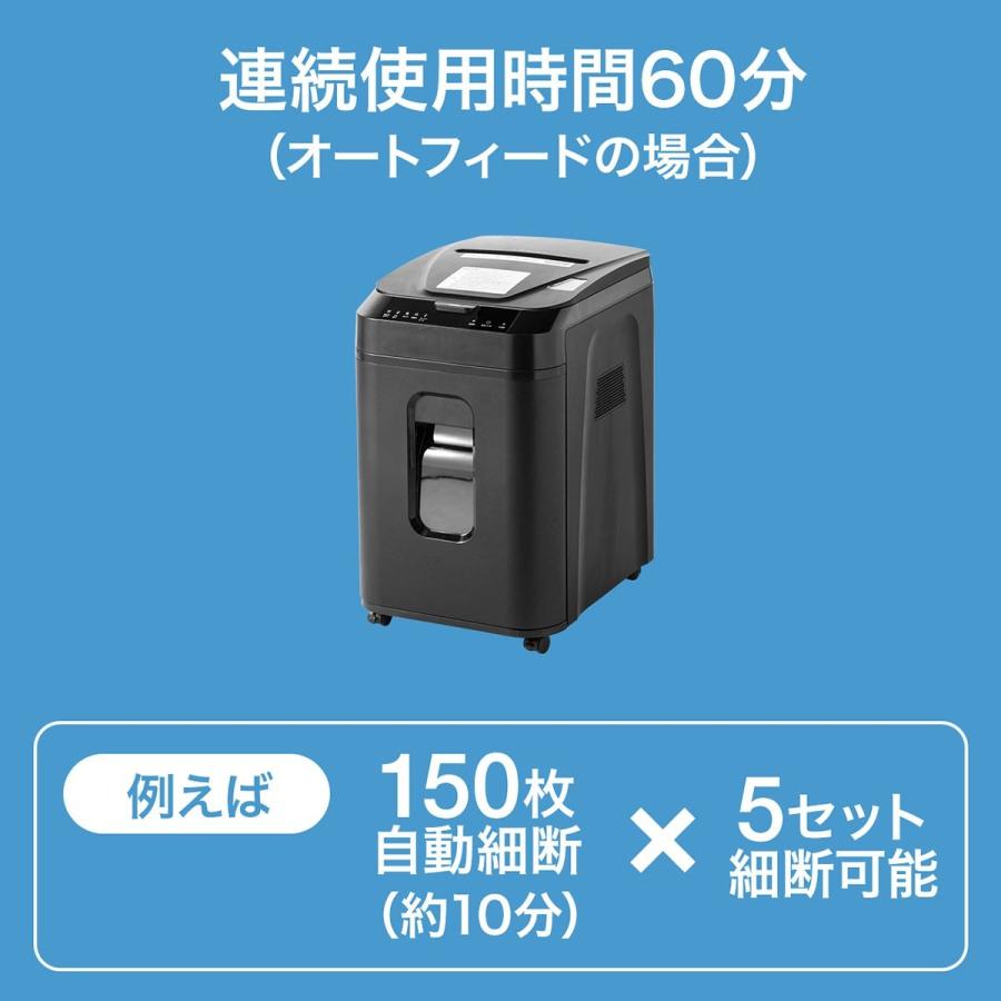 電動シュレッダー オートフィードシュレッダー 業務用 自動細断 クロスカット A4 150枚細断 手差し細断 60分連続使用  クレカ ホッチキス対応 EZ4-PSD052の画像