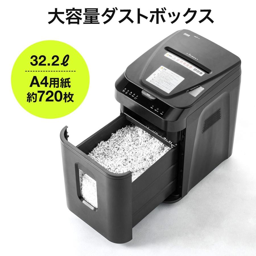 電動シュレッダー オートフィードシュレッダー 業務用 自動細断 クロスカット A4 150枚細断 手差し細断 60分連続使用  クレカ ホッチキス対応 EZ4-PSD052の画像